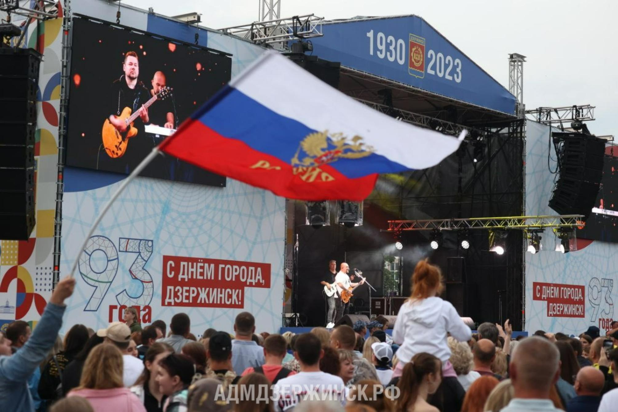 Дзержинск с размахом отпраздновал День города и День химика - Администрация  города Дзержинска